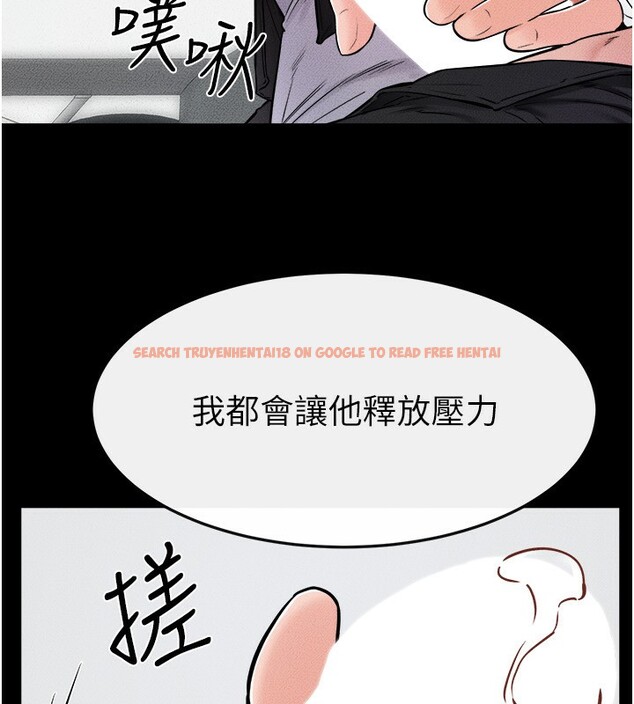查看漫画繼母與繼姐 - 第52話-媽媽願意給你上♥ - sayhentaiz.net中的2781455图片