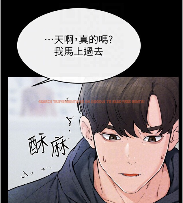 查看漫画繼母與繼姐 - 第52話-媽媽願意給你上♥ - sayhentaiz.net中的2781459图片