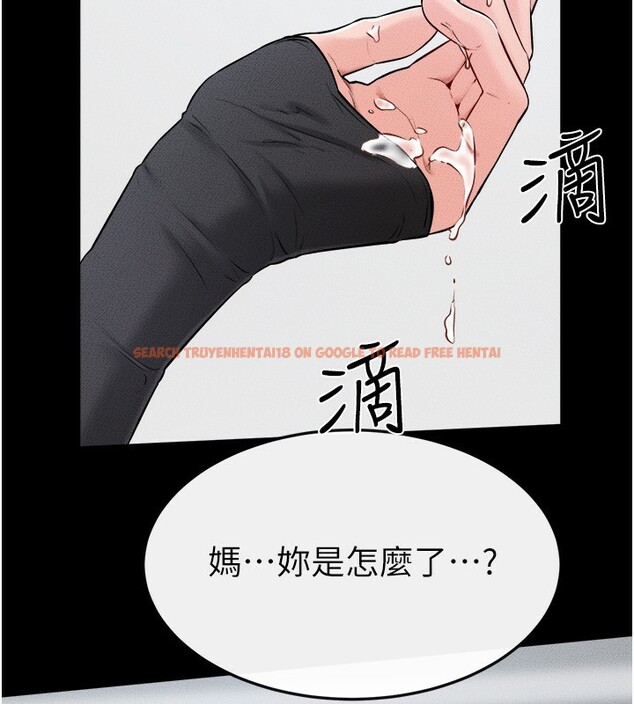 查看漫画繼母與繼姐 - 第52話-媽媽願意給你上♥ - sayhentaiz.net中的2781472图片