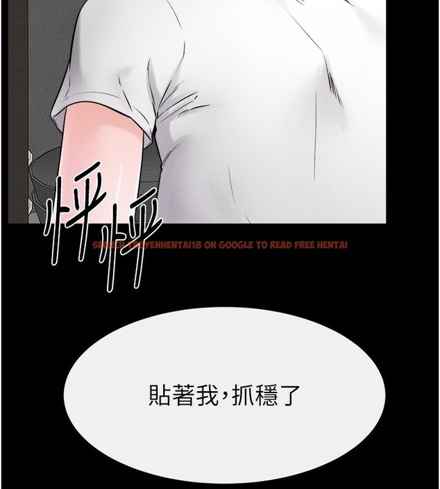 查看漫画繼母與繼姐 - 第52話-媽媽願意給你上♥ - sayhentaiz.net中的2781516图片