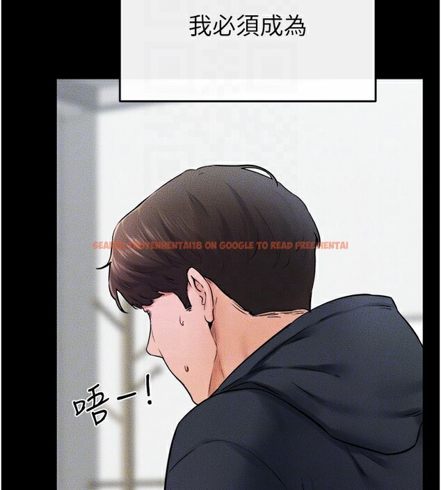 查看漫画繼母與繼姐 - 第52話-媽媽願意給你上♥ - sayhentaiz.net中的2781546图片