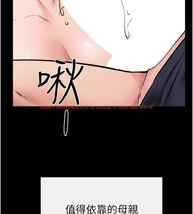查看漫画繼母與繼姐 - 第52話-媽媽願意給你上♥ - sayhentaiz.net中的2781551图片