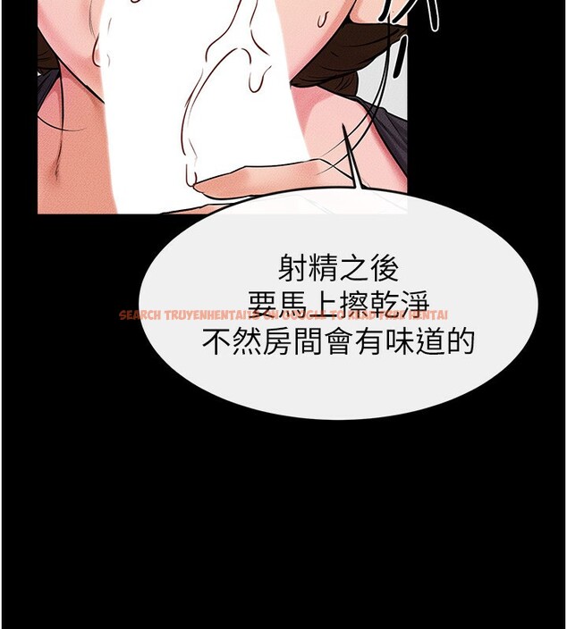 查看漫画繼母與繼姐 - 第53話-用嘴幫兒子「磨豆漿」 - sayhentaiz.net中的2802640图片
