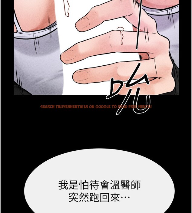 查看漫画繼母與繼姐 - 第53話-用嘴幫兒子「磨豆漿」 - sayhentaiz.net中的2802652图片