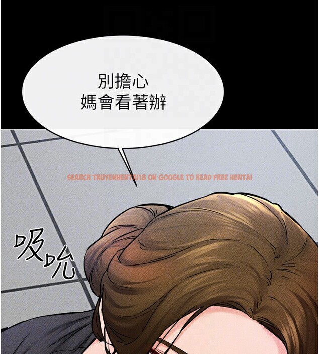 查看漫画繼母與繼姐 - 第53話-用嘴幫兒子「磨豆漿」 - sayhentaiz.net中的2802661图片