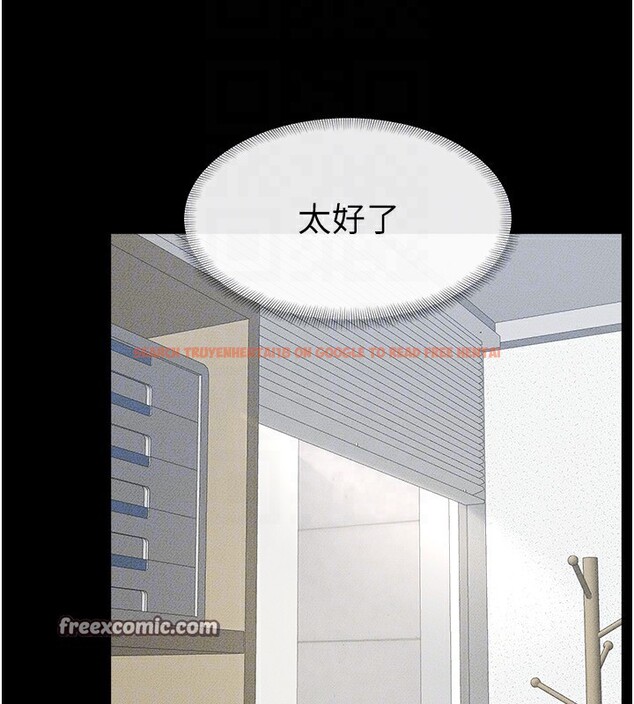 查看漫画繼母與繼姐 - 第53話-用嘴幫兒子「磨豆漿」 - sayhentaiz.net中的2802663图片