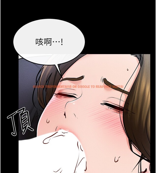 查看漫画繼母與繼姐 - 第53話-用嘴幫兒子「磨豆漿」 - sayhentaiz.net中的2802684图片