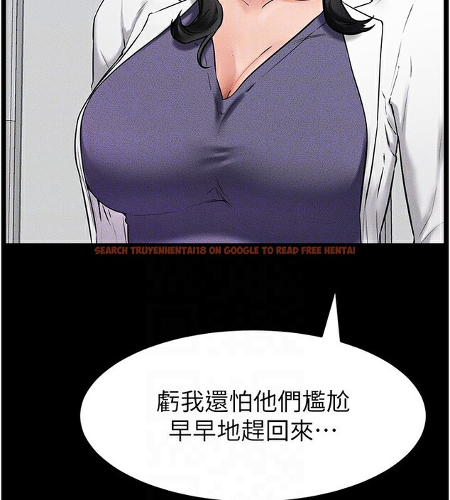 查看漫画繼母與繼姐 - 第53話-用嘴幫兒子「磨豆漿」 - sayhentaiz.net中的2802702图片