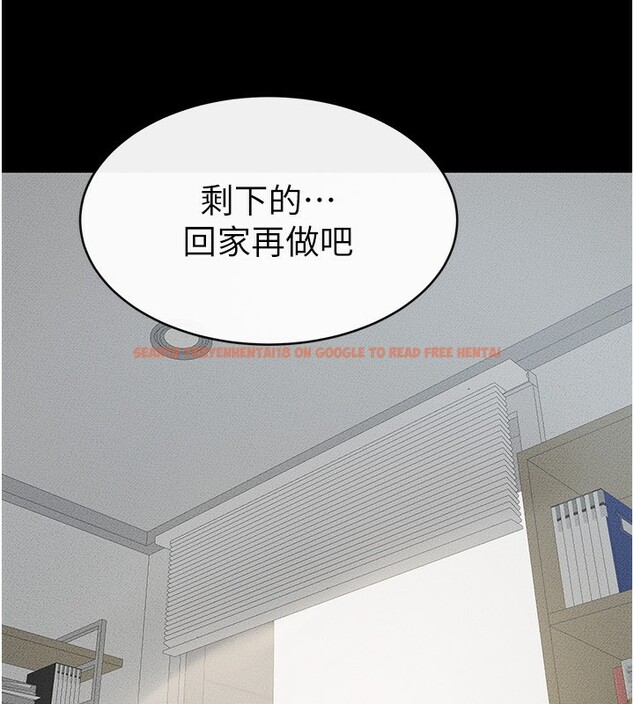查看漫画繼母與繼姐 - 第53話-用嘴幫兒子「磨豆漿」 - sayhentaiz.net中的2802733图片