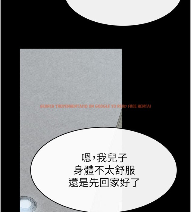 查看漫画繼母與繼姐 - 第53話-用嘴幫兒子「磨豆漿」 - sayhentaiz.net中的2802737图片