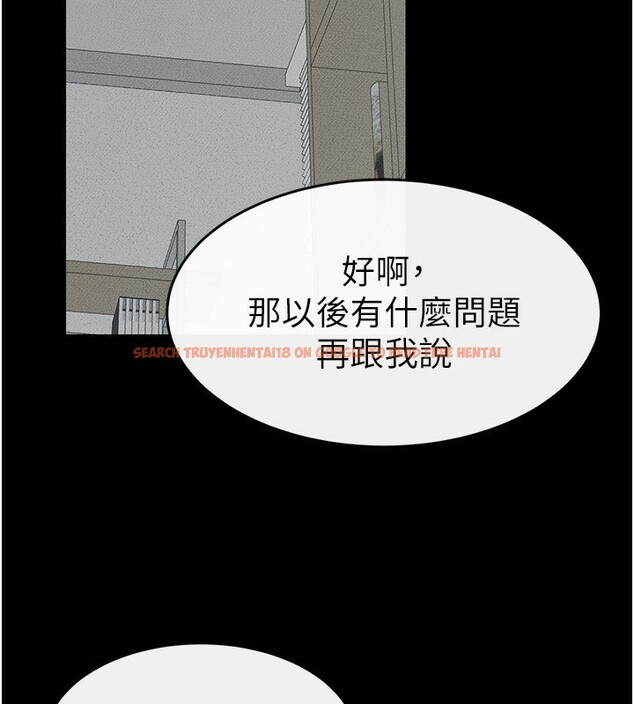 查看漫画繼母與繼姐 - 第53話-用嘴幫兒子「磨豆漿」 - sayhentaiz.net中的2802739图片
