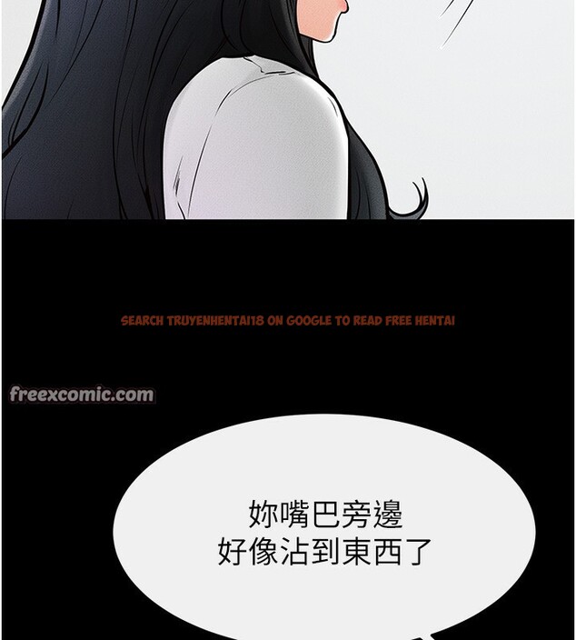 查看漫画繼母與繼姐 - 第53話-用嘴幫兒子「磨豆漿」 - sayhentaiz.net中的2802743图片