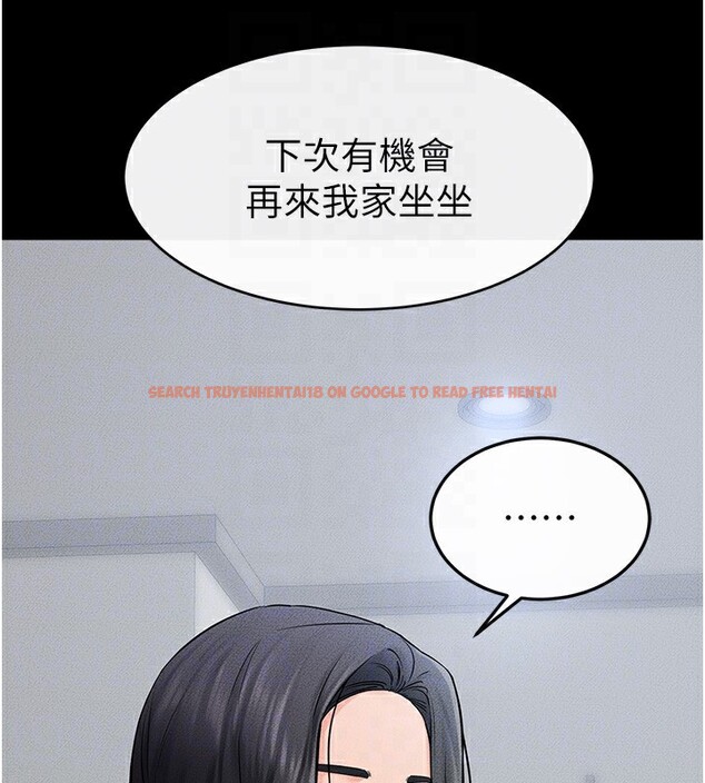 查看漫画繼母與繼姐 - 第53話-用嘴幫兒子「磨豆漿」 - sayhentaiz.net中的2802752图片