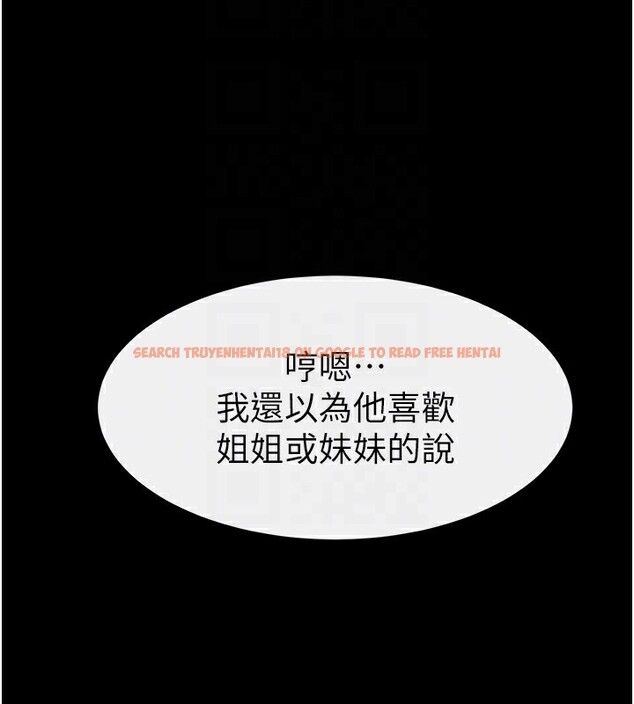 查看漫画繼母與繼姐 - 第53話-用嘴幫兒子「磨豆漿」 - sayhentaiz.net中的2802754图片