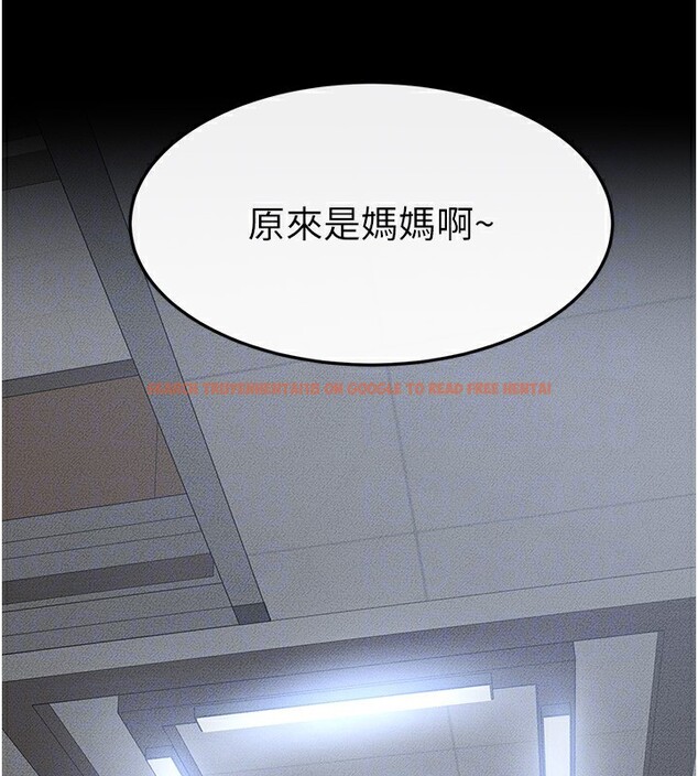 查看漫画繼母與繼姐 - 第53話-用嘴幫兒子「磨豆漿」 - sayhentaiz.net中的2802755图片