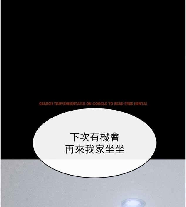 查看漫画繼母與繼姐 - 第54話-偷偷來的感覺好刺激♥ - sayhentaiz.net中的2825876图片