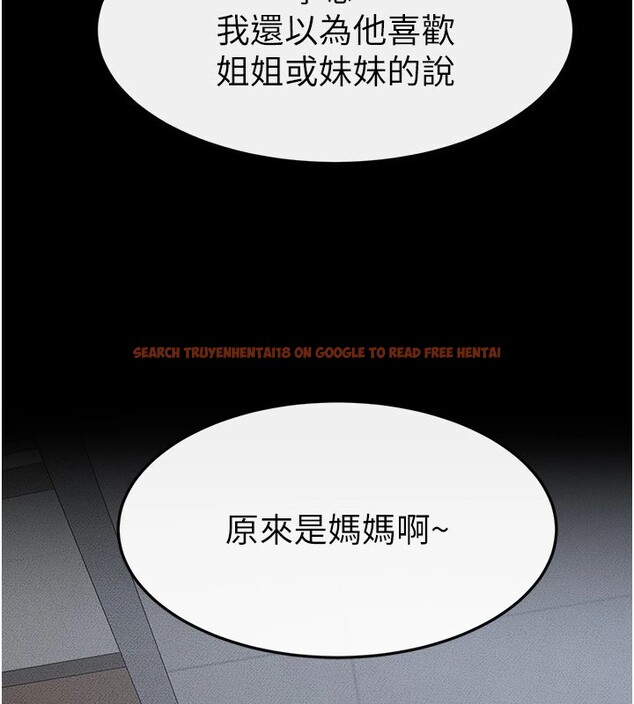查看漫画繼母與繼姐 - 第54話-偷偷來的感覺好刺激♥ - sayhentaiz.net中的2825879图片