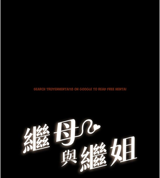 查看漫画繼母與繼姐 - 第54話-偷偷來的感覺好刺激♥ - sayhentaiz.net中的2825885图片