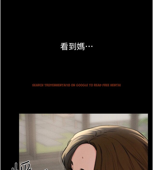 查看漫画繼母與繼姐 - 第54話-偷偷來的感覺好刺激♥ - sayhentaiz.net中的2825901图片