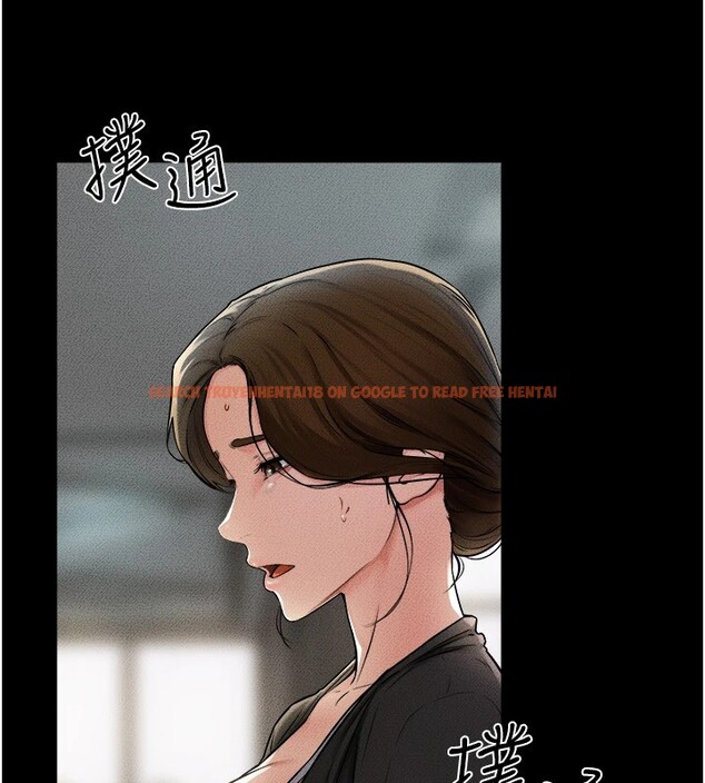 查看漫画繼母與繼姐 - 第54話-偷偷來的感覺好刺激♥ - sayhentaiz.net中的2825911图片