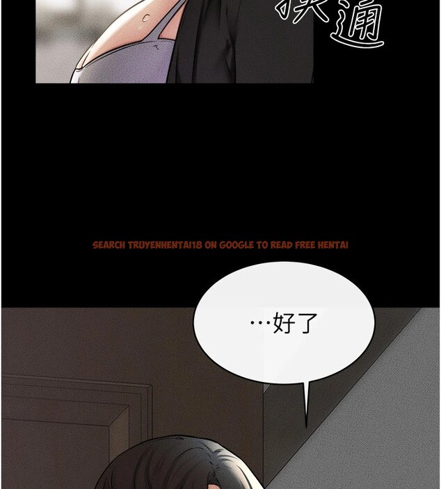 查看漫画繼母與繼姐 - 第54話-偷偷來的感覺好刺激♥ - sayhentaiz.net中的2825912图片