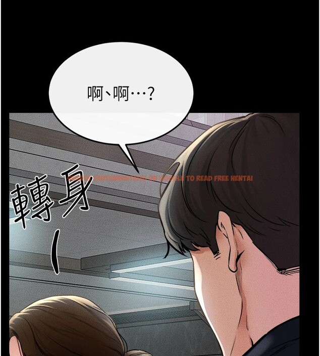 查看漫画繼母與繼姐 - 第54話-偷偷來的感覺好刺激♥ - sayhentaiz.net中的2825916图片