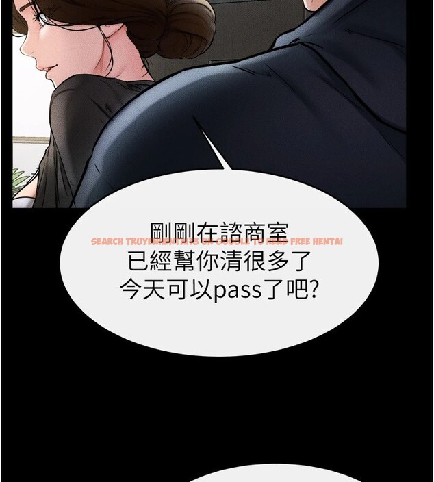 查看漫画繼母與繼姐 - 第54話-偷偷來的感覺好刺激♥ - sayhentaiz.net中的2825917图片