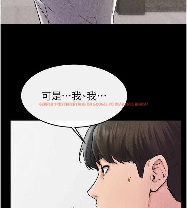 查看漫画繼母與繼姐 - 第54話-偷偷來的感覺好刺激♥ - sayhentaiz.net中的2825921图片
