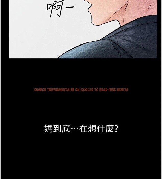 查看漫画繼母與繼姐 - 第54話-偷偷來的感覺好刺激♥ - sayhentaiz.net中的2825922图片