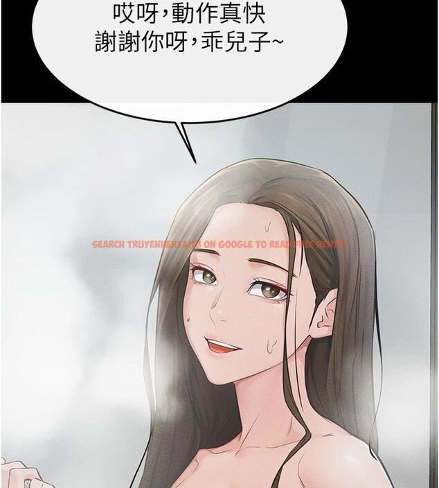查看漫画繼母與繼姐 - 第54話-偷偷來的感覺好刺激♥ - sayhentaiz.net中的2825937图片