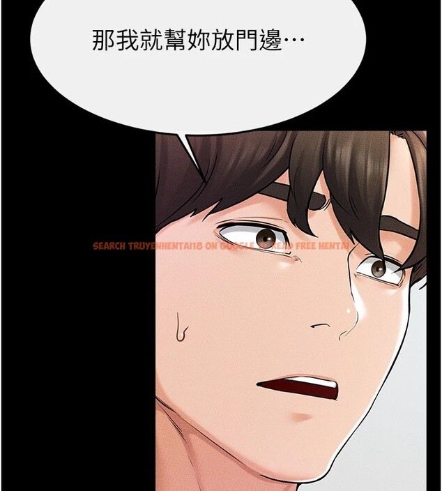 查看漫画繼母與繼姐 - 第54話-偷偷來的感覺好刺激♥ - sayhentaiz.net中的2825939图片