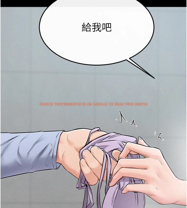 查看漫画繼母與繼姐 - 第54話-偷偷來的感覺好刺激♥ - sayhentaiz.net中的2825944图片