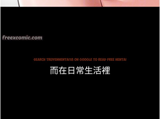 查看漫画繼母與繼姐 - 第54話-偷偷來的感覺好刺激♥ - sayhentaiz.net中的2825950图片