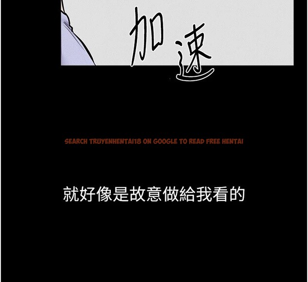 查看漫画繼母與繼姐 - 第54話-偷偷來的感覺好刺激♥ - sayhentaiz.net中的2825966图片