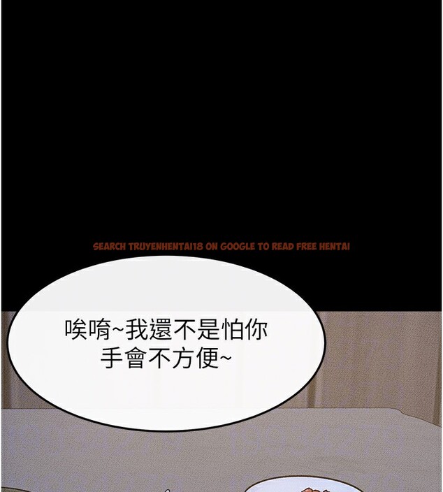 查看漫画繼母與繼姐 - 第54話-偷偷來的感覺好刺激♥ - sayhentaiz.net中的2825971图片
