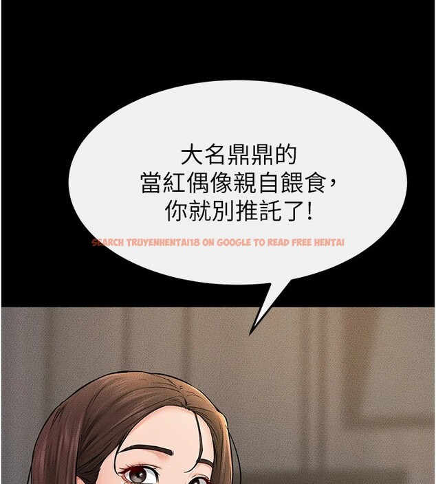 查看漫画繼母與繼姐 - 第54話-偷偷來的感覺好刺激♥ - sayhentaiz.net中的2825974图片