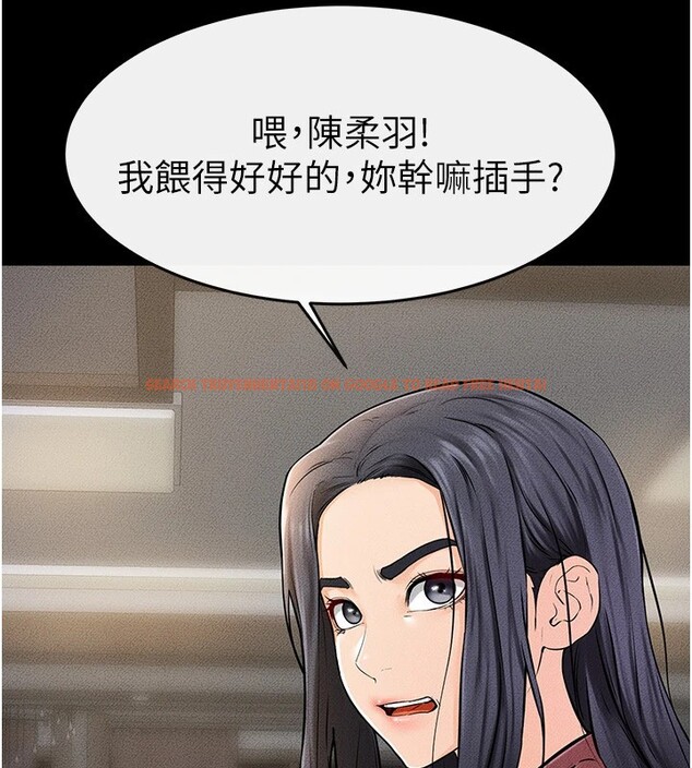 查看漫画繼母與繼姐 - 第54話-偷偷來的感覺好刺激♥ - sayhentaiz.net中的2825976图片