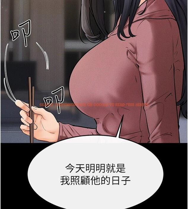 查看漫画繼母與繼姐 - 第54話-偷偷來的感覺好刺激♥ - sayhentaiz.net中的2825977图片