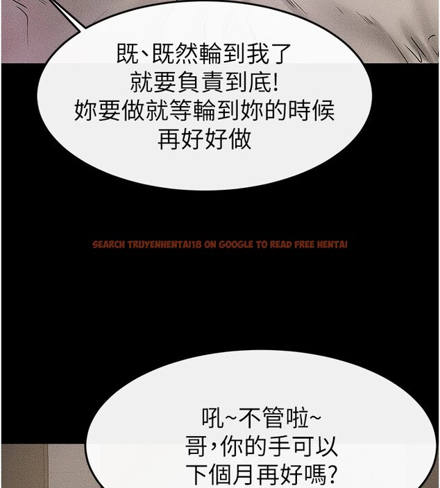 查看漫画繼母與繼姐 - 第54話-偷偷來的感覺好刺激♥ - sayhentaiz.net中的2825981图片