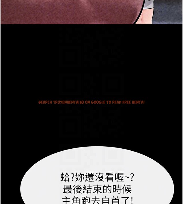 查看漫画繼母與繼姐 - 第54話-偷偷來的感覺好刺激♥ - sayhentaiz.net中的2825991图片