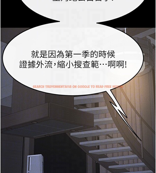 查看漫画繼母與繼姐 - 第54話-偷偷來的感覺好刺激♥ - sayhentaiz.net中的2825992图片