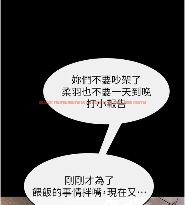 查看漫画繼母與繼姐 - 第54話-偷偷來的感覺好刺激♥ - sayhentaiz.net中的2825996图片