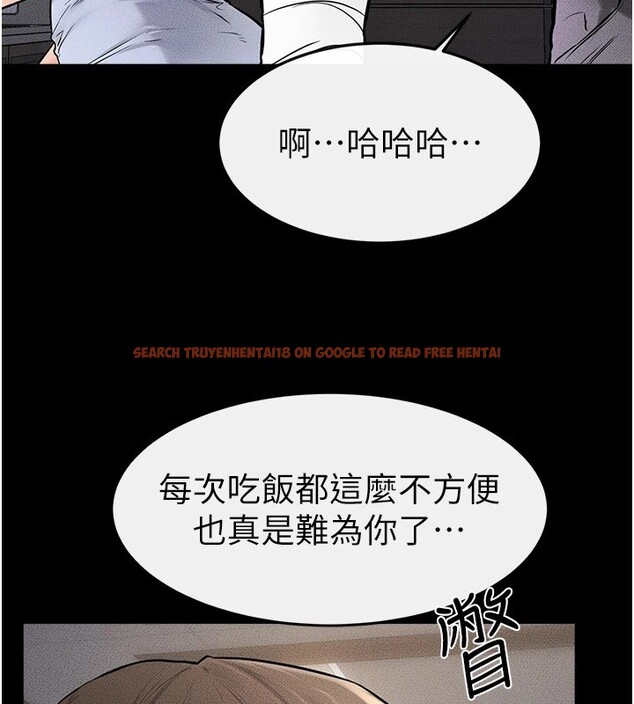 查看漫画繼母與繼姐 - 第54話-偷偷來的感覺好刺激♥ - sayhentaiz.net中的2825998图片