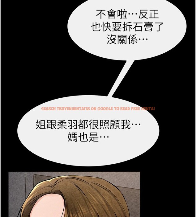 查看漫画繼母與繼姐 - 第54話-偷偷來的感覺好刺激♥ - sayhentaiz.net中的2826000图片
