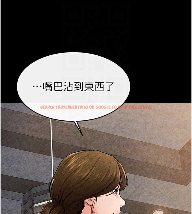 查看漫画繼母與繼姐 - 第54話-偷偷來的感覺好刺激♥ - sayhentaiz.net中的2826009图片
