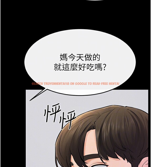 查看漫画繼母與繼姐 - 第54話-偷偷來的感覺好刺激♥ - sayhentaiz.net中的2826012图片