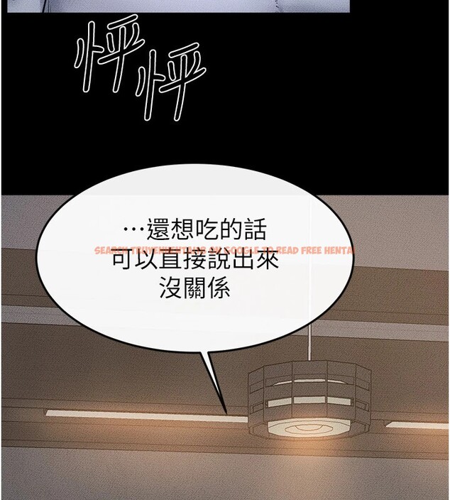 查看漫画繼母與繼姐 - 第54話-偷偷來的感覺好刺激♥ - sayhentaiz.net中的2826016图片