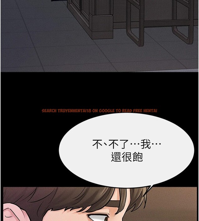查看漫画繼母與繼姐 - 第54話-偷偷來的感覺好刺激♥ - sayhentaiz.net中的2826018图片