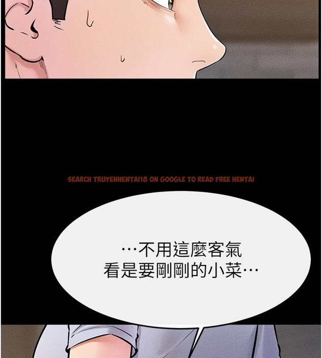 查看漫画繼母與繼姐 - 第54話-偷偷來的感覺好刺激♥ - sayhentaiz.net中的2826019图片