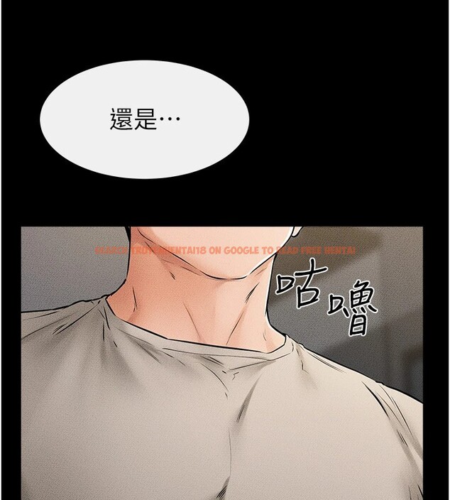 查看漫画繼母與繼姐 - 第54話-偷偷來的感覺好刺激♥ - sayhentaiz.net中的2826023图片